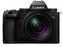 Panasonic LUMIX DC-S5M2H 高倍率ズームレンズキット【お取り寄せ(4週間から5週程度)での入荷、発送】