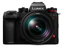 Panasonic LUMIX DC-S1M2M 標準ズームレンズキット【お取り寄せ ※2ヶ月から3ヶ月見込み】