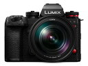 Panasonic LUMIX DC-S1M2ESM 標準ズームレンズキット【お取り寄せ ※2ヶ月から3ヶ月見込み】