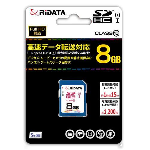 メール便 長期保管品 RiDATA SDHCメモリーカード 8GB RI-SDH008GC10U1【お取り寄せ商品（3週間から4週間程度での入荷、発送）】