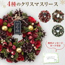 クリスマスリース クリスマス リース あす楽 14時まで ナチュラルリース Mサイズ 送料無料 直径約20cm以上 誕生日プレゼント 誕生日 プレゼント ギフト 冬 秋 リース パーティ 玄関 ドア 飾り ウェルカム 造花 ドライフラワー お祝い おしゃれ かわいい