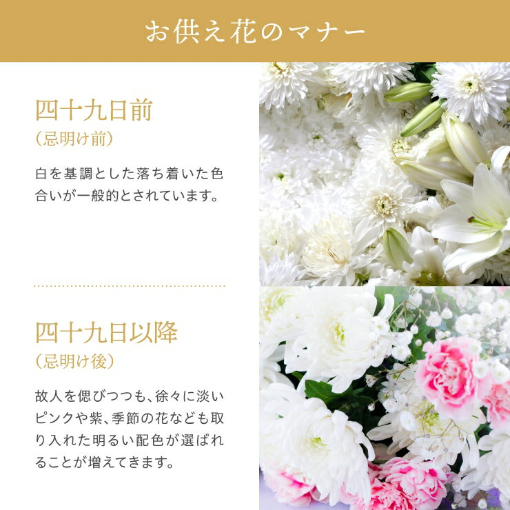 当日発送17時〆 お供え 花 仏花 法要 生花 アレンジメント お菓子 セット 線香 お...