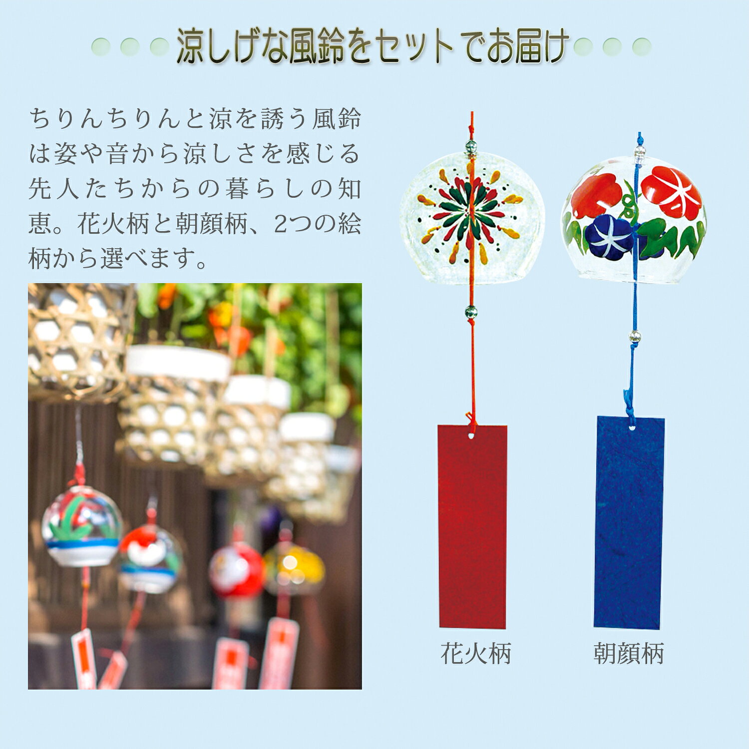 楽天市場】風鈴 ガラス 朝顔の通販