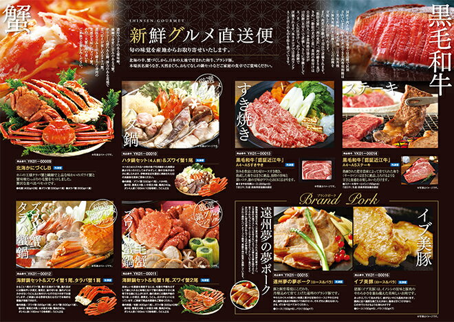 当日発送17時〆 カタログギフト 新鮮グルメ直送便 縁 グルメギフト 選べるギフト チョイスギフト お中元 お歳暮 記念品 誕生日 ギフト グルメ お祝い 内祝い 中元 歳暮 香典返し ノベルティ 景品 粗品 送料無料 キングマカデミアン 3