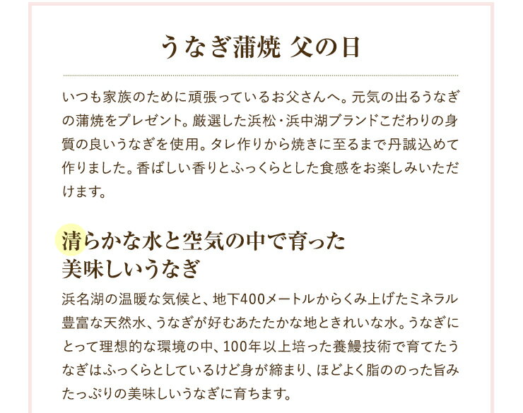 あす楽 秋バテ 歳暮 クリスマス スタミナ 父の日 ギフト 国産うなぎ蒲焼き うなぎ ...