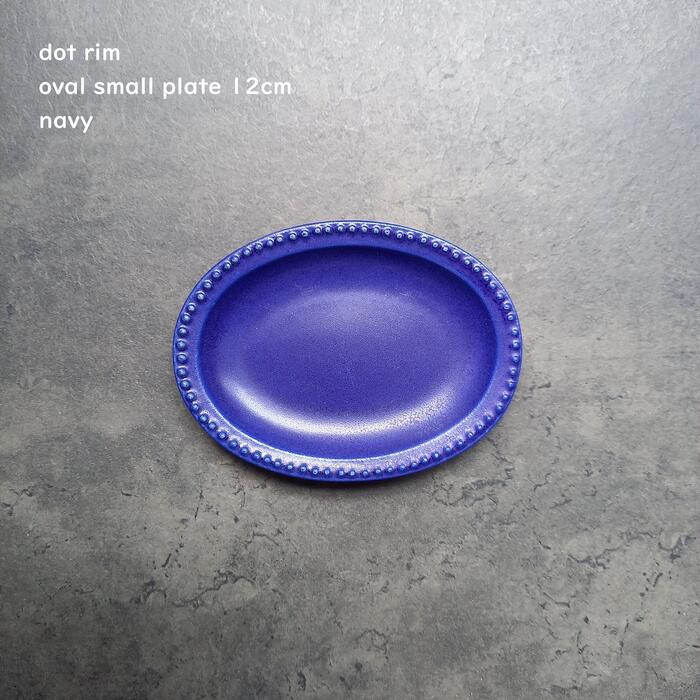 まめ皿 楕円皿 【 ドットリム オーバル 小皿 12cm 】【 ネイビー 】 洋食器 長方形 こざら おやつ皿 こども食器 小皿ランチ 可愛い カフェ食器 焼き物 やきもの アクセサリートレイ 美容院 プチギフト 出産祝い 食洗機対応 電子レンジ対応