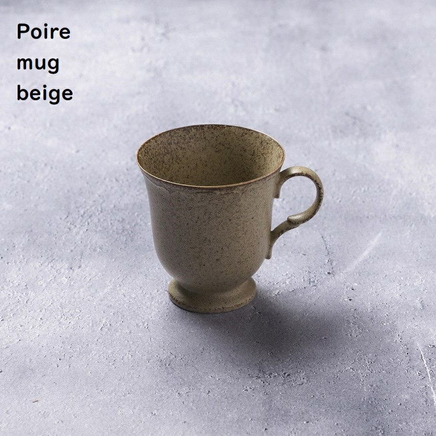 楽天市場】皿 浅い（マグカップ・ティーカップ｜コーヒー・お茶用品