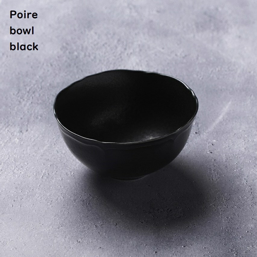 Rakuten - 軽量食器 【 Poire ポワール ボウル ごはん茶碗 】【 ブラック 】 サラダボウル 黒いお皿 黒い食器 軽い器 シンプル カフェ食器 和カフェ 食洗機対応 電子レンジ対応