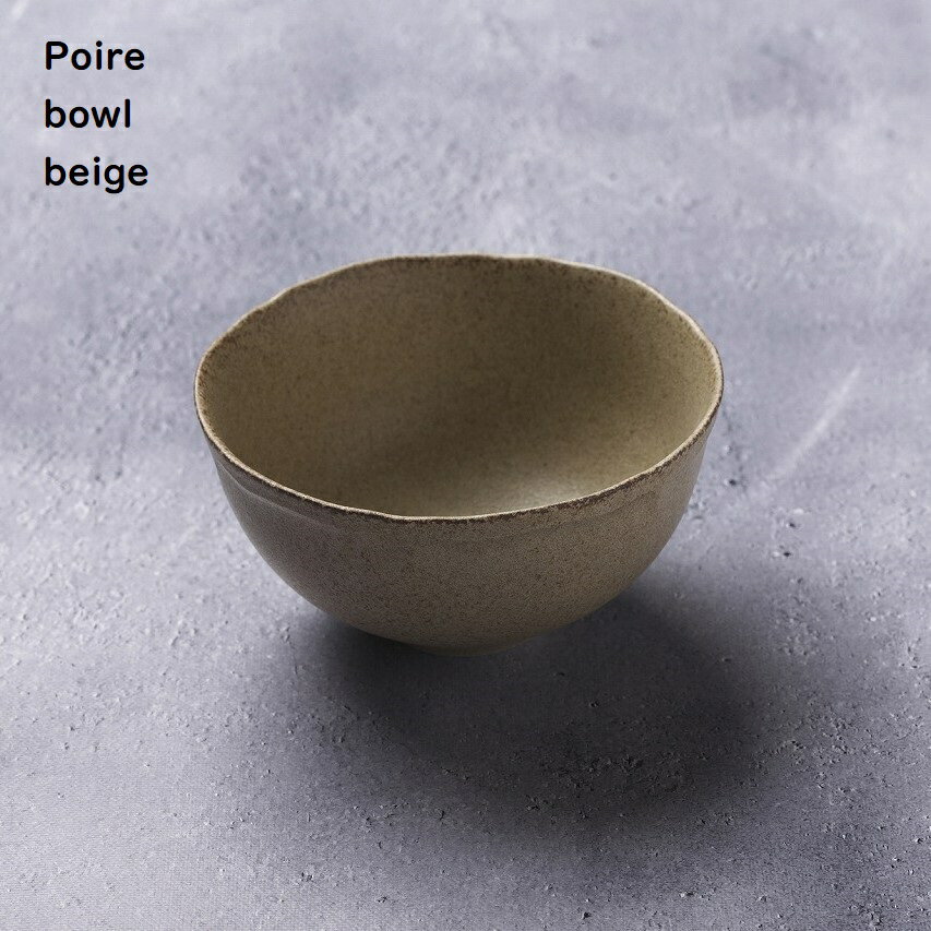 Rakuten - 【 Poire ポワール ごはん茶碗 ボウル 】【 ベージュ 】 食洗機使用可 電子レンジ対応可