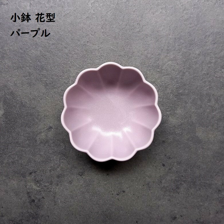 楽天市場】パープル 紫（食器｜食器・カトラリー・グラス）：キッチン