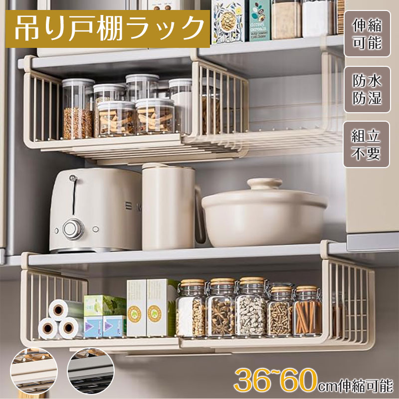 楽天市場】吊り戸棚下ラック(本棚・ラック・カラーボックス 楽天市場】吊り戸棚下ラック(本棚・ラック・カラーボックス