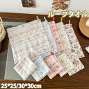 ループタオル 子どもタオル セット ループ付き 6層 25*25/30*30cm ハンドタオル くまさん 子供 厚手 かわいい 入園入学準備 幼稚園 保育園 無...