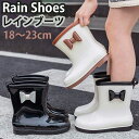 長靴 キッズ レインシューズ レインブーツ レディース 雨具 子供 女の子 おしゃれ かわいい シンプル 完全防水 梅雨対策 台風対策 雪遊び アウトドア 防滑...