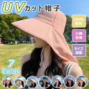 【送料無料】UVカット帽子 レディース 帽子 UVハット レディースハット 深め サイズ調節 折りたたみ 軽量 日焼け防止 レディースハット UVカット つば広 小顔効果 バケットハット 吸汗速乾 持ち運び便利 女優帽 大きいサイズ 可愛 アウトドア 海 散歩 旅行