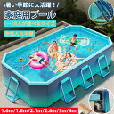 【1点6%・2点12%OFF!07/04迄】ビニール 水遊び 折り畳みプール 空気入れ不要 折りたたみ 1.6m~4m 鉄骨構造 非膨張式プール 子供用 家庭用 屋内用 アウトドア用 大型プール 水遊びプール 空気漏れ無し 八角形構造 砂場 庭 大型 耐高温 猛暑対策 滑り台