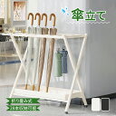 【マラソン限定300円クーポン★】傘立て 28本収納可能 折り畳み式 水受け皿付き 折りたたみ傘立て 省スペース おしゃれ 北欧 フック トレー 受け皿 業務用...