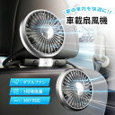 車 扇風機 車載 車用扇風機 後部座席用 USB ヘッドレストファン ライト付き 車載電動ファン 3段階風量 低騒音 360°角度調整可能 車中泊対策 カーファン 取付簡単 長配線 USB給電 熱中症対策 暑さ対策