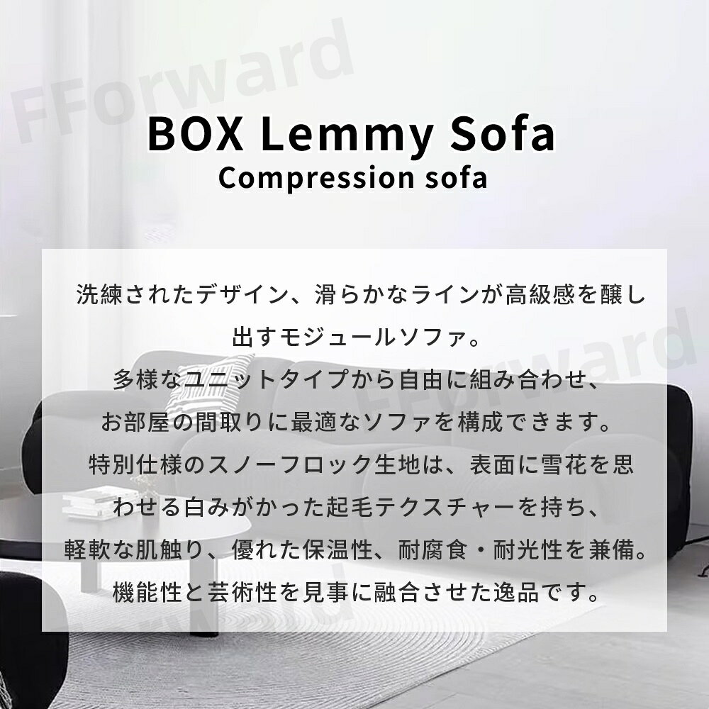 ソファー フロアソファー ソファベッド 座椅子 自由に組み合わせ 1人掛け 2人掛け 3人掛け スノーフロック生地 フットレスト追加可能 ソファ ふわふわ ローソファー ハイバック クッションソファー 韓国インテリア 北欧 圧縮梱包 [2]