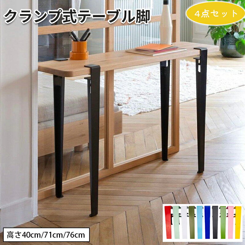 楽天市場】鉄脚 四角の通販