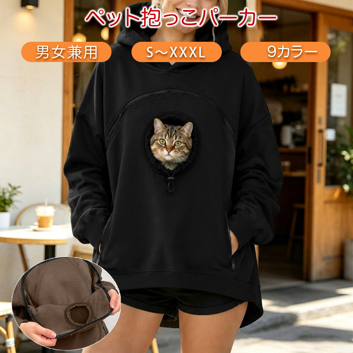 ＼P5倍&300円OFF／ペットパーカー カンガルーポケット 猫 小型犬 抱っこ 裏起毛 ふわふわ 暖かい お散歩 お出かけ 室内 スキンシップ 猫抱っこ用服 犬 ペットウェア 大きめ 秋冬