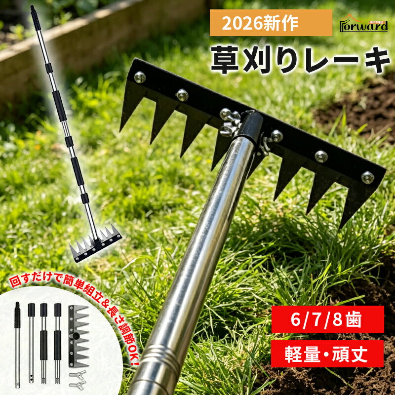 千吉 ステンレス草削り 三角ホー サンカクホー