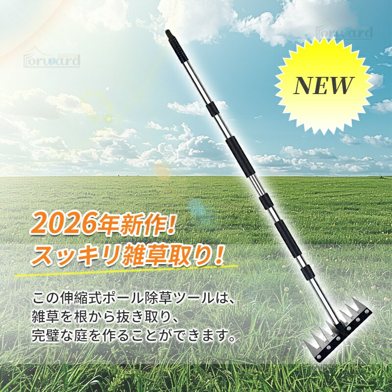 ★新品応援P10倍★草刈りレーキ 伸縮式 ガーデンレーキ 長さ調節 草取り道具 6/7/8歯 8本爪 熊手 草刈り 多用途 軽量 金属炭素鋼レーキ 多用途 草削り 雑草取り 雑草抜き 雑草対策 ガーデニング 除草 落葉掃き 田畑 芝生 目土 工具不要 簡単組立 軽量で腰・膝ラクラク 2