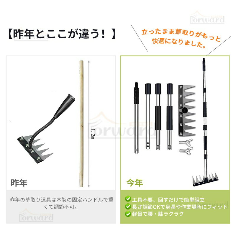 ★新品応援P10倍★草刈りレーキ 伸縮式 ガーデンレーキ 長さ調節 草取り道具 6/7/8歯 8本爪 熊手 草刈り 多用途 軽量 金属炭素鋼レーキ 多用途 草削り 雑草取り 雑草抜き 雑草対策 ガーデニング 除草 落葉掃き 田畑 芝生 目土 工具不要 簡単組立 軽量で腰・膝ラクラク 3