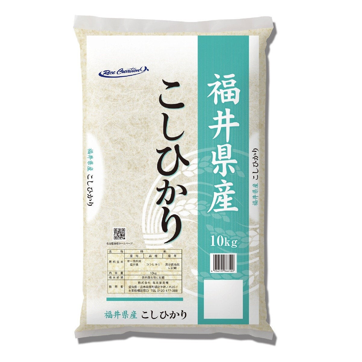 楽天市場】福井県産コシヒカリ 10kgの通販