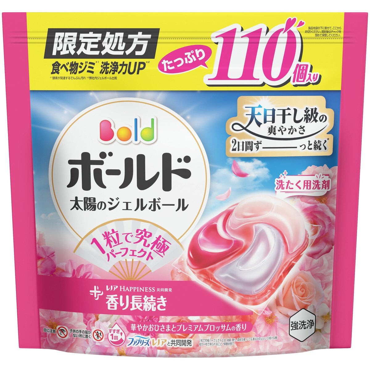 ボールド ジェルボール 柔軟剤入り 110個 プレミアムブロッサムの香り 洗濯洗剤 詰め替え