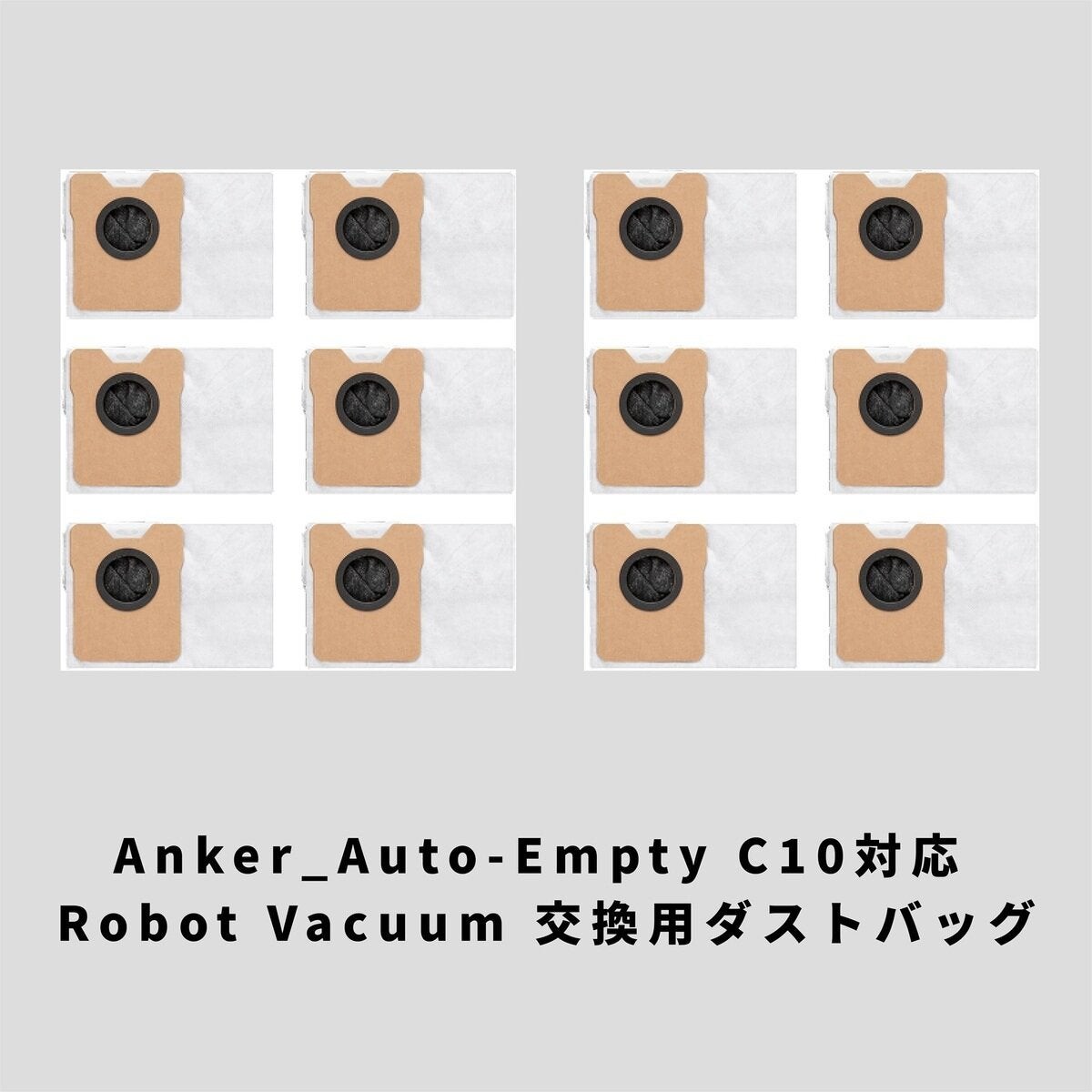 アンカー ユーフィ ロボット掃除機 ダストバッグ Eufy ロボット掃除機用交換用ダストバック2個セット Anker Eufy Robot Vacuum Replacement Dust Back 2pk ロボット掃除機用交換ダストバッグ