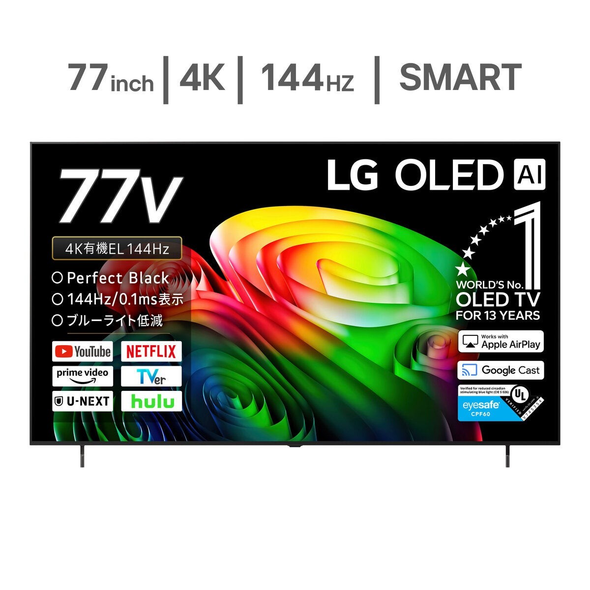 LG 77インチ 4K有機ELテレビ OLED77B6MJA