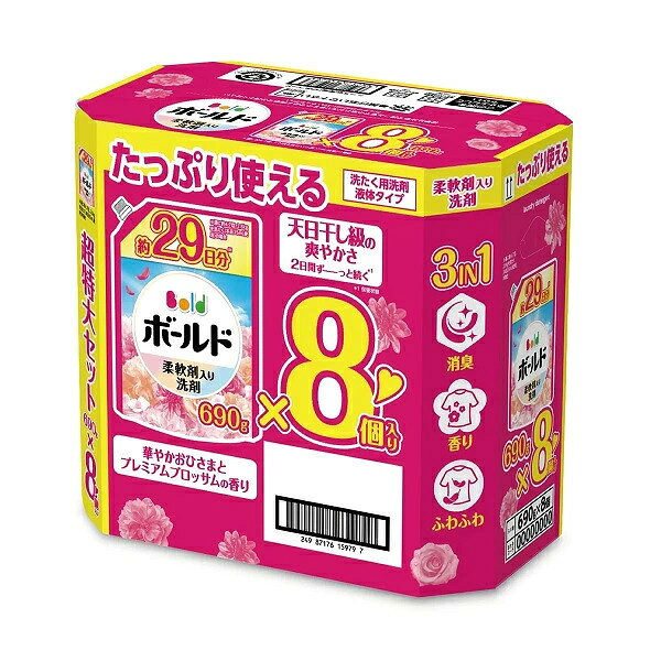 新しい洗濯洗剤のボールドジェルは部屋干しでも天日干し級の爽やかさ 3IN1で強洗浄+W消臭+24h香り長続き 華やかおひさまとプレミアムブロッサムの香り 部屋干しにもOK ファブリーズ&レノアと共同開発 強洗浄ですすぎ1回でOK新しい洗濯洗剤のボールドジェルは部屋干しでも天日干し級の爽やかさ 3IN1で強洗浄+W消臭+24h香り長続き 華やかおひさまとプレミアムブロッサムの香り 部屋干しにもOK ファブリーズ&レノアと共同開発 強洗浄ですすぎ1回でOK