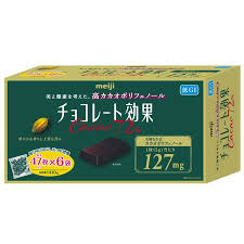 【コストコ】明治 チョコレート効果 カカオ 72% 47枚×6袋 1410g 大容量