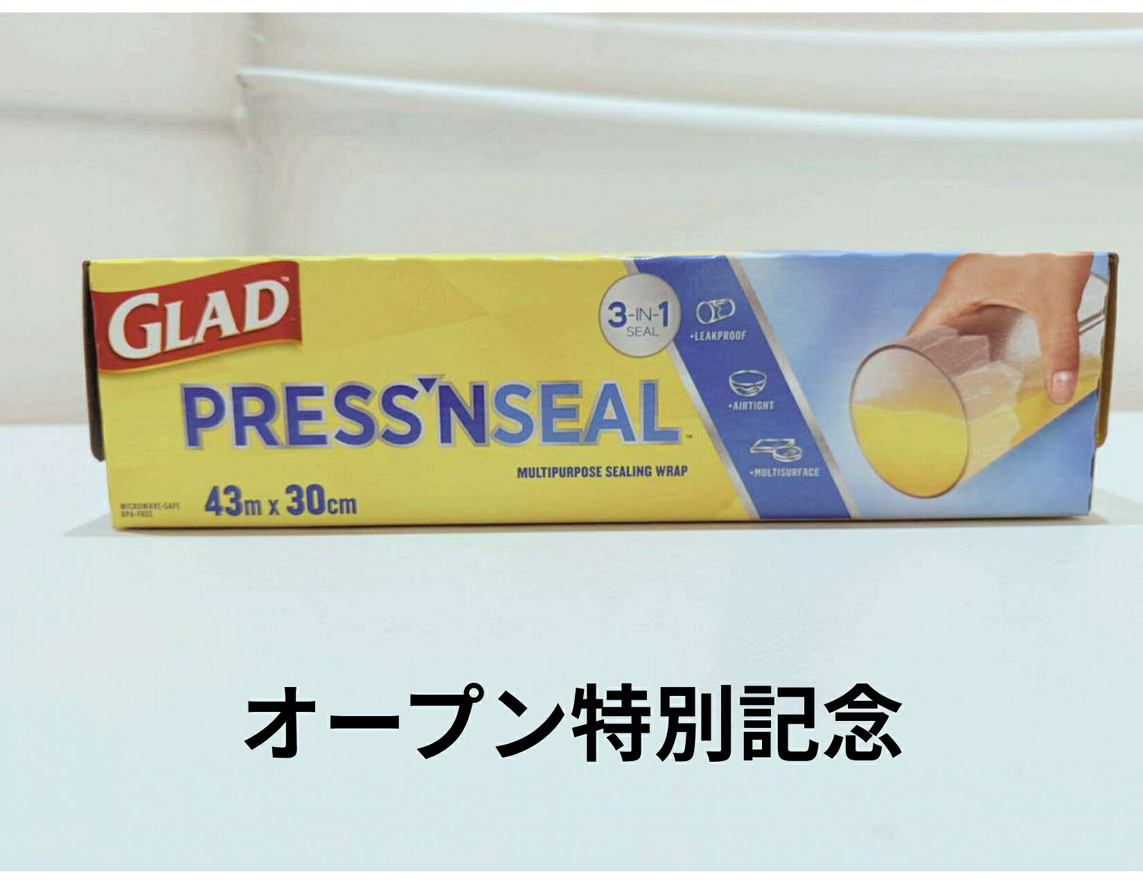 【コストコ】Glad グラッド ストレージフードラップ 43.4m×3本 プレスアンドシール 多用途フード保存ラップ
