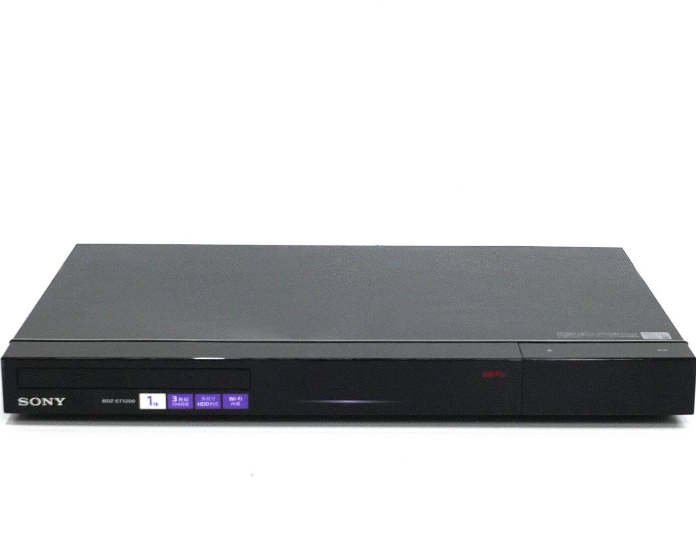 楽天市場】bdz-et1200ソニー ブルーレイレコーダーの通販 楽天市場】bdz-et1200ソニー ブルーレイレコーダーの通販