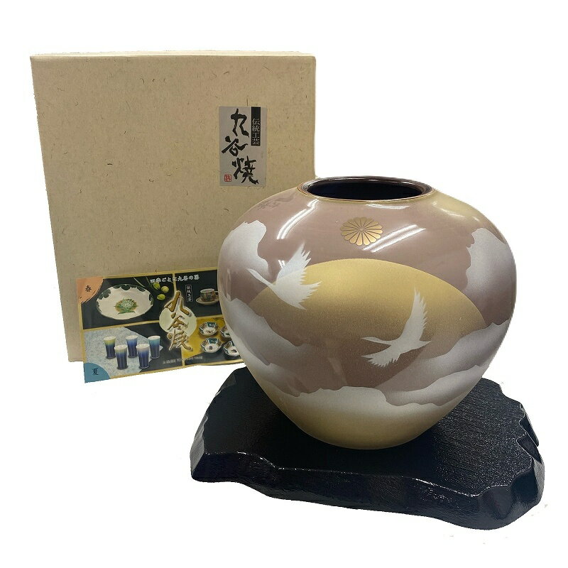 楽天市場】九谷焼 花瓶 中古の通販 楽天市場】九谷焼 花瓶 中古の通販