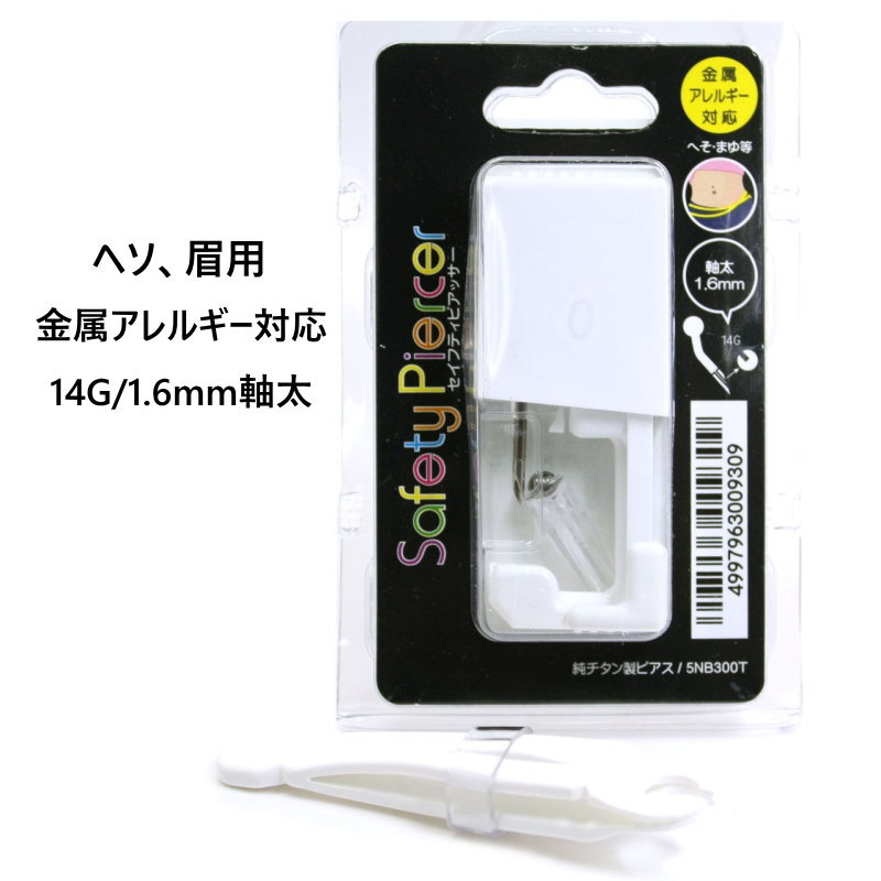 JPS ZCteB[sAbT[ ւE܂p 14G 1.6mm o[x^Cv `^ AM[Ή 5NB300T-HESO {fBsAX