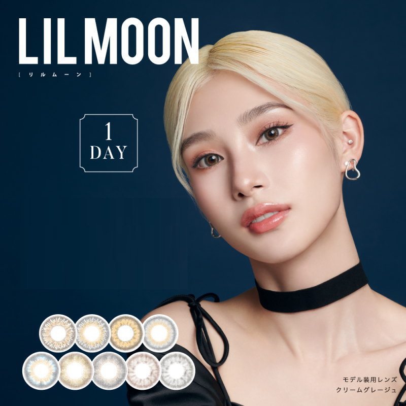 カラコン リルムーンワンデー LILMOON 1day 1箱10枚 度あり 度なし 憧れのハーフ瞳 リルムーン ワンデー ハーフカラコン リルムーン lilmoon ヌード系デザイン カラーレンズ (カラーコンタクト)（1日交換）（コンタクトレンズ）