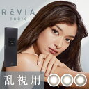 カラコン 2箱セット 乱視用 レヴィアトーリックワンデー カラー ワン...(4)