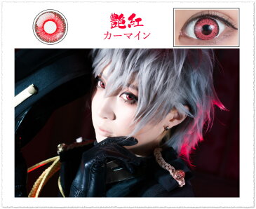 黄昏オレンジ パーフェクト ワンデー コスプレイヤー必見! 高発色ワンデー6枚 カラコン 高発色でしっかり魅せます!!黒目のフチも透けません(カラコン)(カラーコンタクト)(コスプレ)(レイヤー)パーフェクトワンデー カラコン 緑