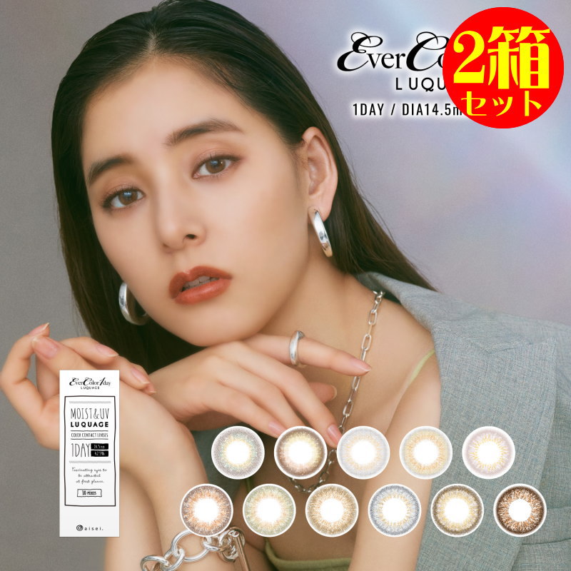 饳 С顼ǡ 륯 UVù ⥤ 1Ȣ10 ٤ʤ ٤ 14.5mm 1ȤΤ 1day 顼...