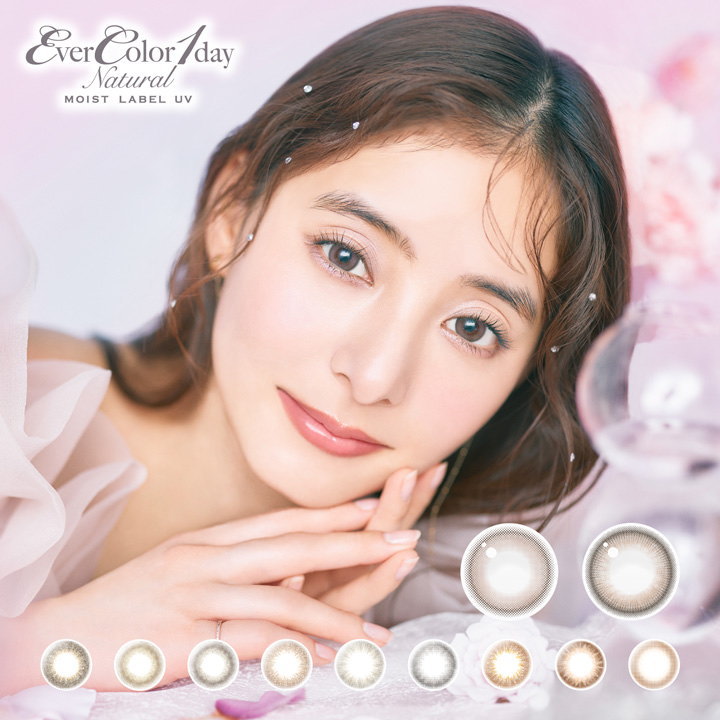 カラコン エバーカラーワンデーナチュラル モイストレーベルUV 1箱20枚 度あり 度なし Ever Color 1day Natural Moist Label UV エバカラ 大人 1日使い捨て 1day 自然