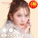 カラコン 4箱セット ビュームワンデー 1箱10枚 度なし 度あり Viewm 1day 1日使い捨て 本田翼ちゃん イメモ ピュアブラウン ピュアブラウン ラディアントブラウン 14.2mm 着色13.6mm