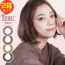 カラコン 2箱セット 2ウィーク ゼル ナチュラル 2week ZERU. Natural UV Moist 1箱6枚 2週間交換 ツーウィーク モイスト 度あり 度なし サークル リング カラーコンタクト 2週間使い捨て