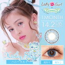 (2箱セット)ECONEKO×レディーオアガール ハニースカイ エコネコカラコン新発売 1ヶ月用 PWR0.00〜-6.00 1ヶ月用 2枚 エコネコ☆コラボ ドリームキャット DIA14.2mm (モテコン)(カラコン)