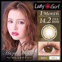 (2箱セット) Motecon Lady or Girl ヘーゼルミルクティー しっかり盛れるモテコン 1箱1枚×2箱セット 度あり/度なし カラコン モテコン レディー オー ガール 1ヶ月用 マンスリーカラコン (カラコン)(カラーコンタクト)モテコンマンスリー レディオア ガール