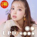 カラコン 2箱セット U.P.D アプデ ワンデー 1日使い捨て UV Moist 高含水 度あり 度なし Update Yourself 1day カラーコンタクト コンタクトレンズ
