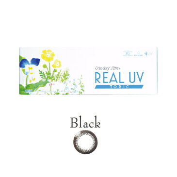 乱視用カラコン サークルレンズ REAL UV /ブラックサークル/ 1箱10枚 着色部外径13.0mm 含水率42.5％ なめらかな付け心地 リアルUV ワンデーアイレリアルUVトーリック 度ありカラーコンタクトレンズ