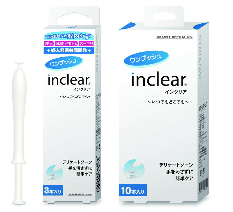 (2人に1人抽選最大100%ポイントバック要エントリー！2/10まで)インクリア デリケートゾーンケア 1本容量1.7g （ 3本入り・10本入り）ジェルで腟内を洗う ワンプッシュ設計 使い捨て 膣 ケア ハナミスイ 臭い 匂い おりもの 生理 膣洗浄器のサムネイル