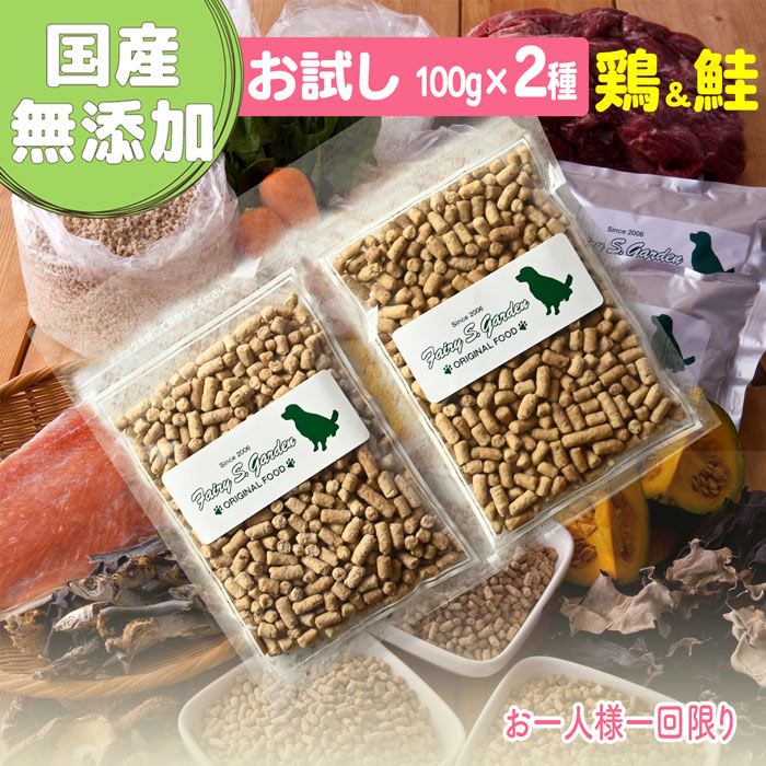 楽天市場】モグワンドッグフード チキン＆サーモンの通販